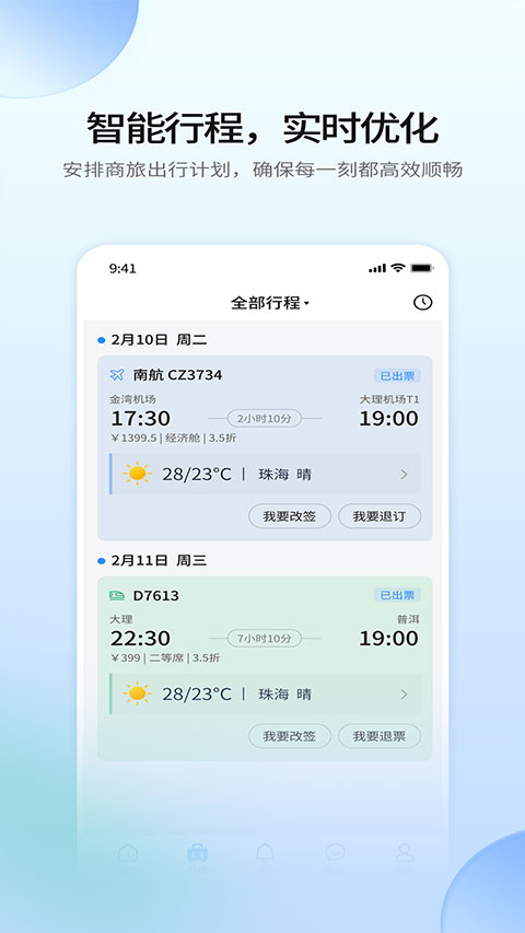 ��������APP�ٷ����ͼ