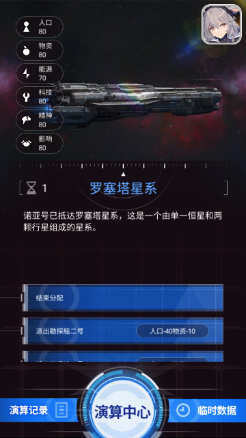 ���������ǽ�ģ����Ϸ��ͼ