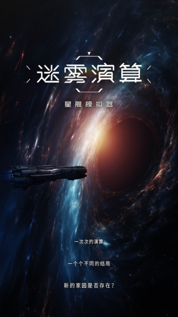 ���������ǽ�ģ����Ϸ��ͼ