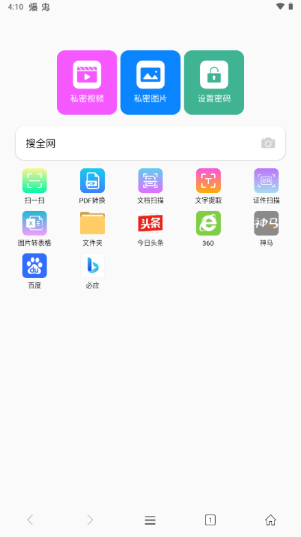 ��������app��ͼ