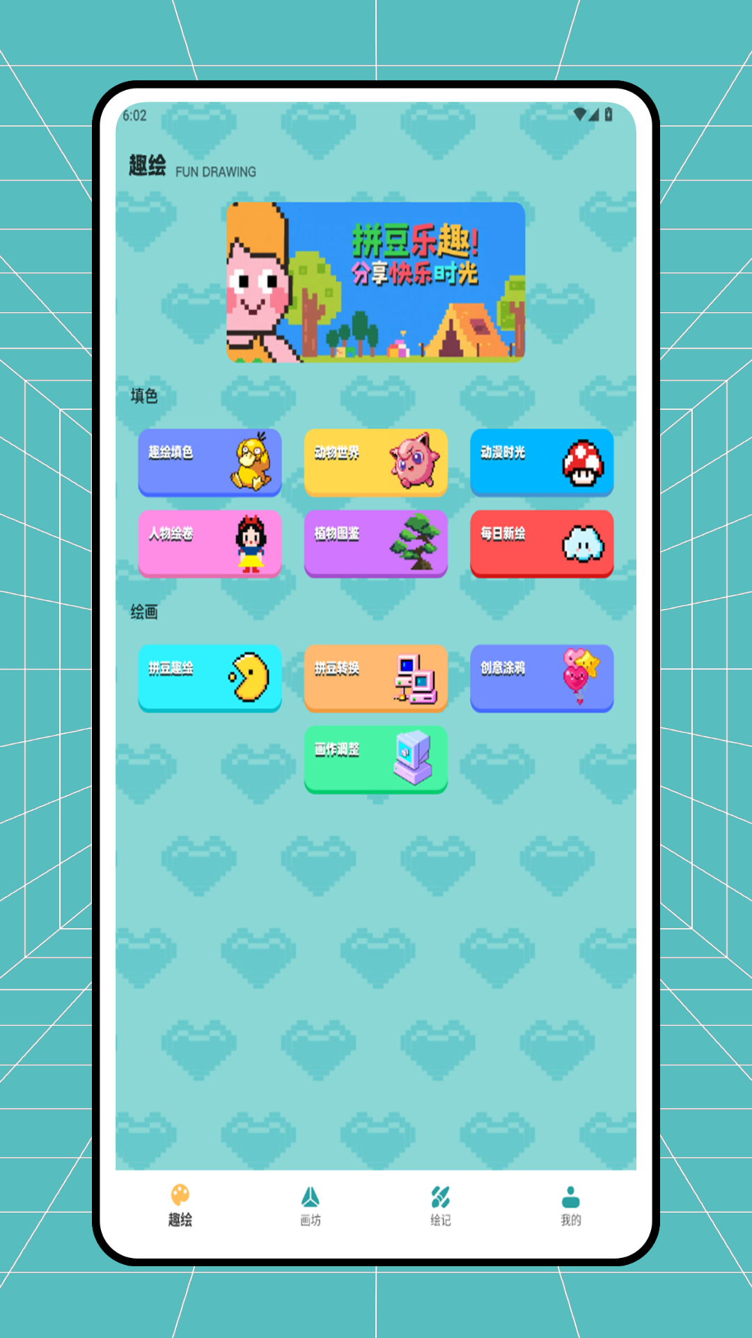 ƴ��ͼֽ����app��ͼ