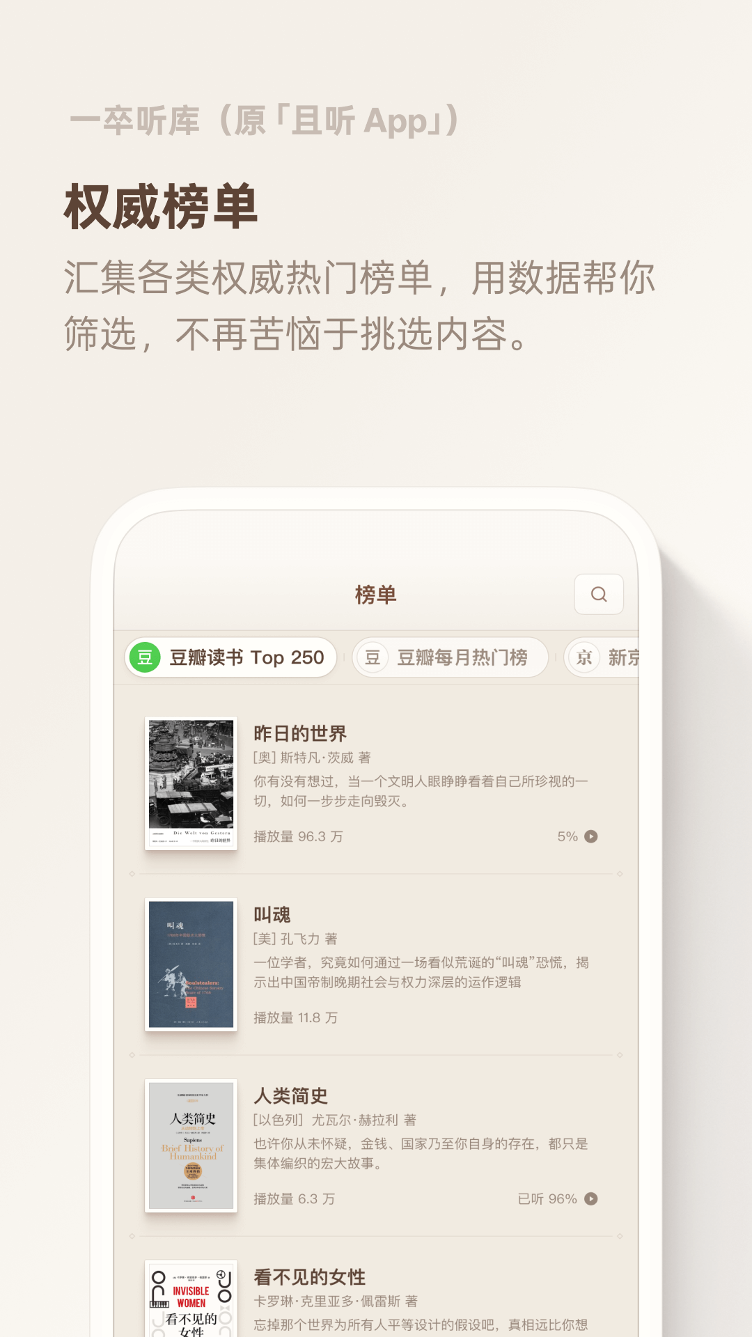 һ������(ԭ����App)��ͼ