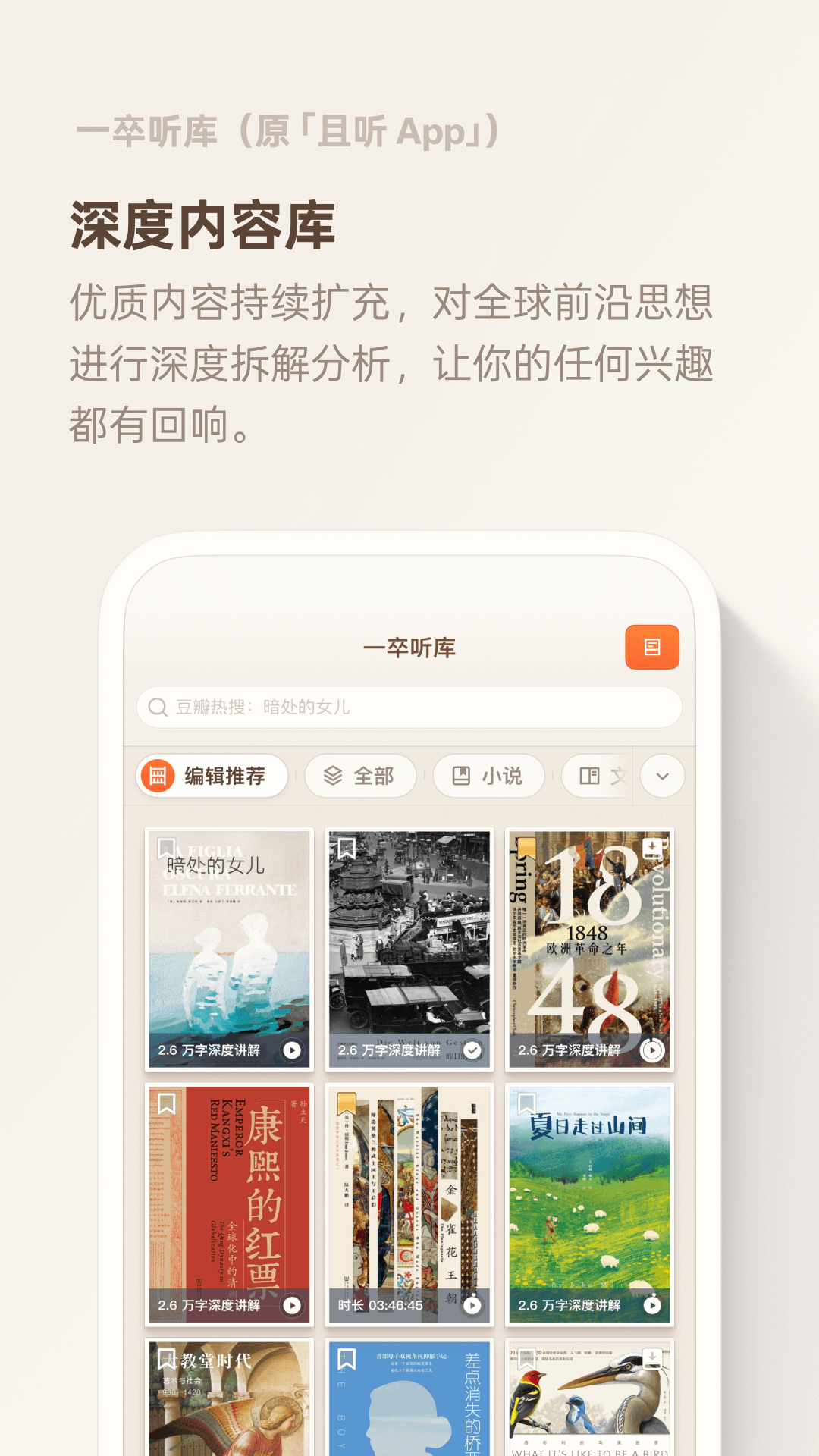 һ������(ԭ����App)��ͼ