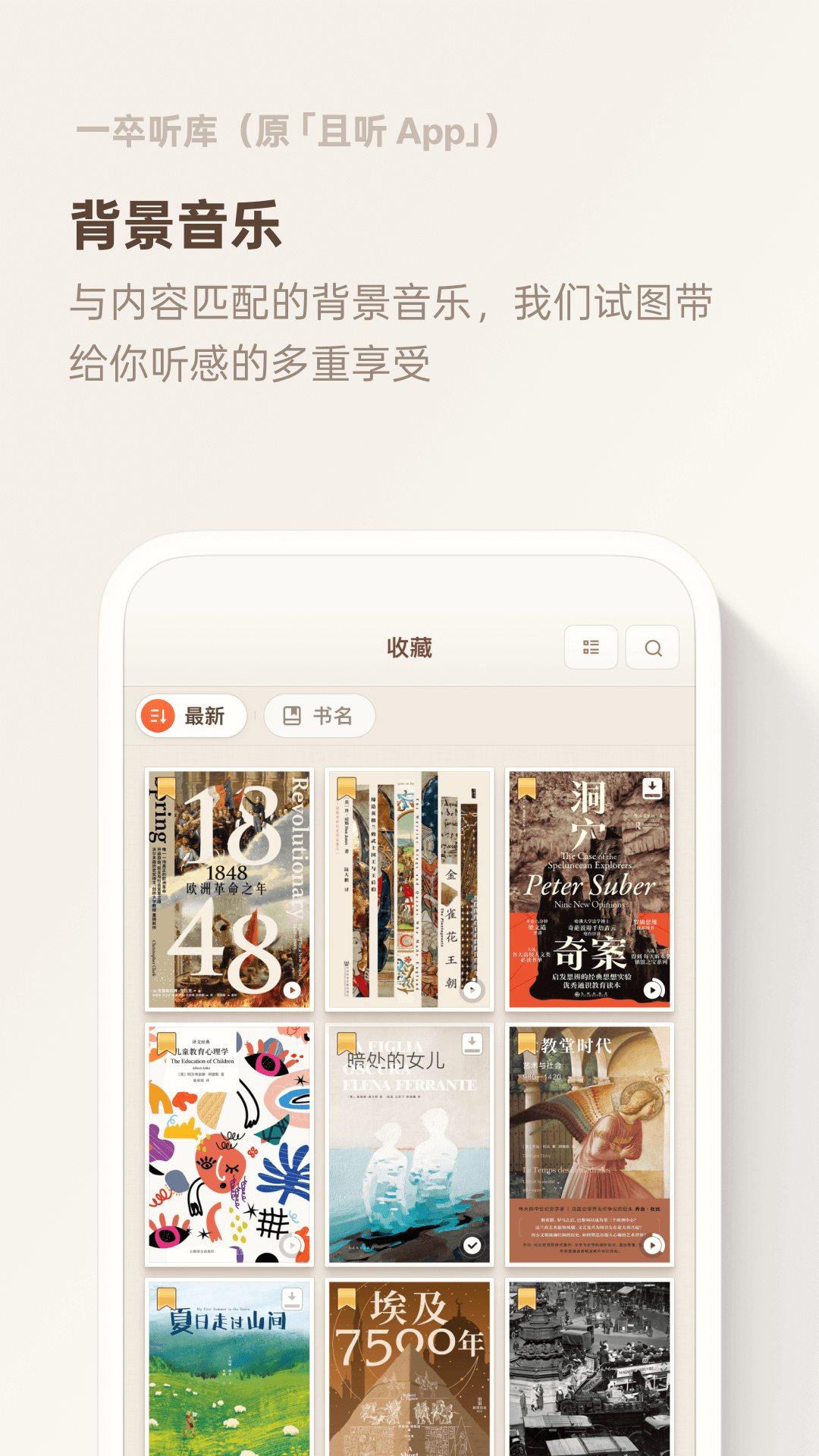 һ������(ԭ����App)��ͼ