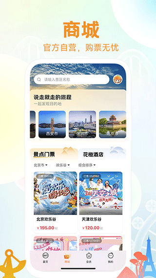 ��С��2.0(���ȳ�)��ͼ