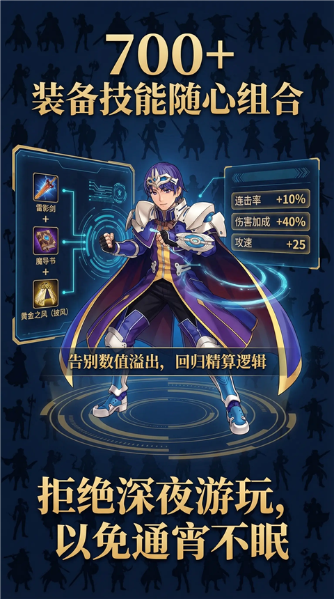 魔塔地牢2官方版截图