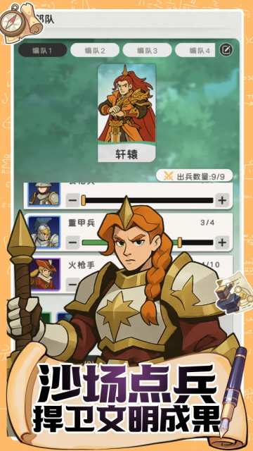 ħ������ս��ͼ