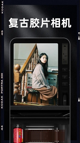 Dazz Chic相機(jī)截圖