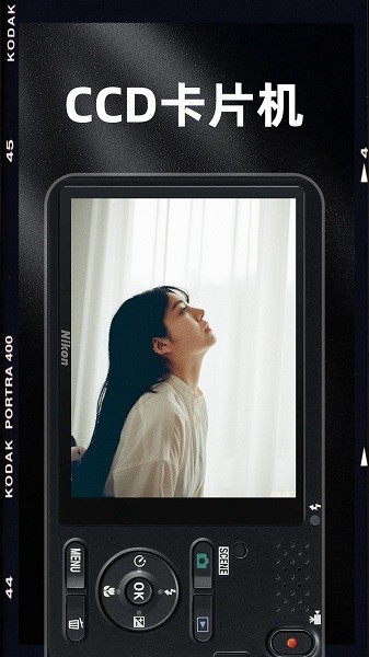 Dazz Chic相機(jī)截圖