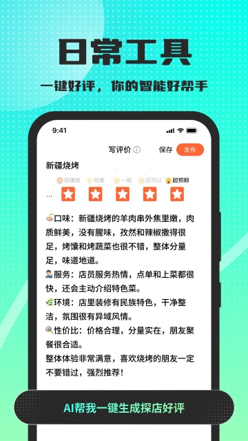 �����̻ظ����̽�ͼ