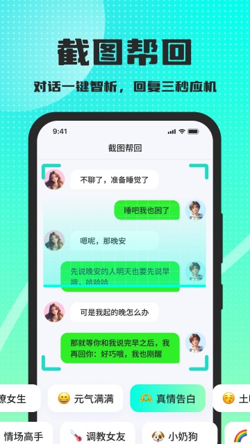 �����̻ظ����̽�ͼ