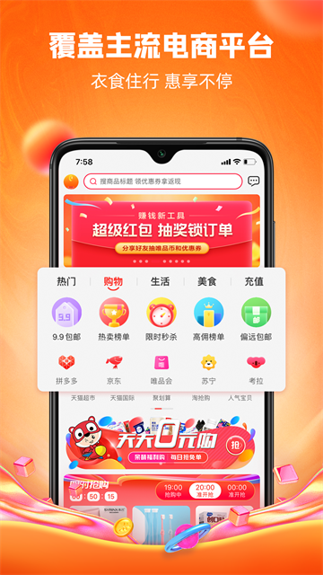 呆萌价app截图
