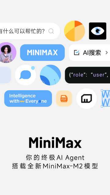 MiniMax����Ƶ��������ͼ
