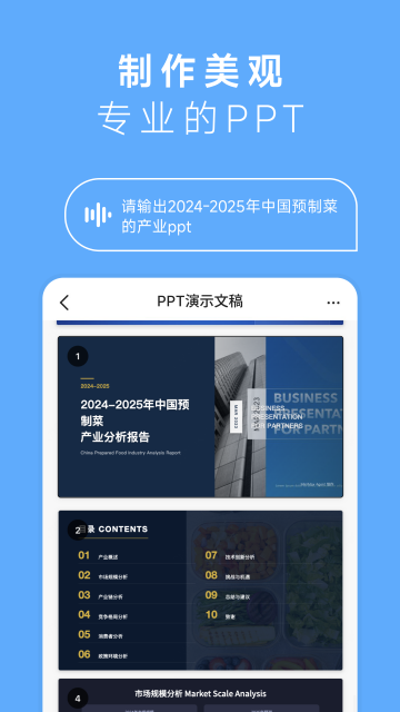 MiniMax����Ƶ��������ͼ