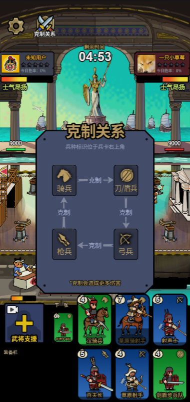 菜就多练练小游戏免广告版截图