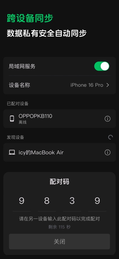 ����ʼǽ�ͼ