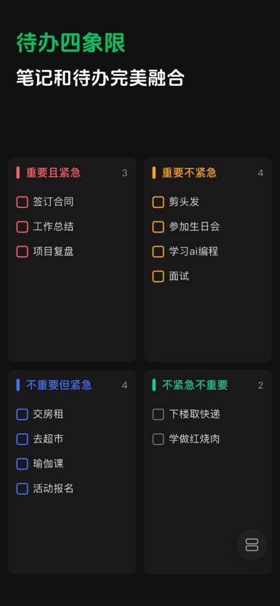 ����ʼǽ�ͼ