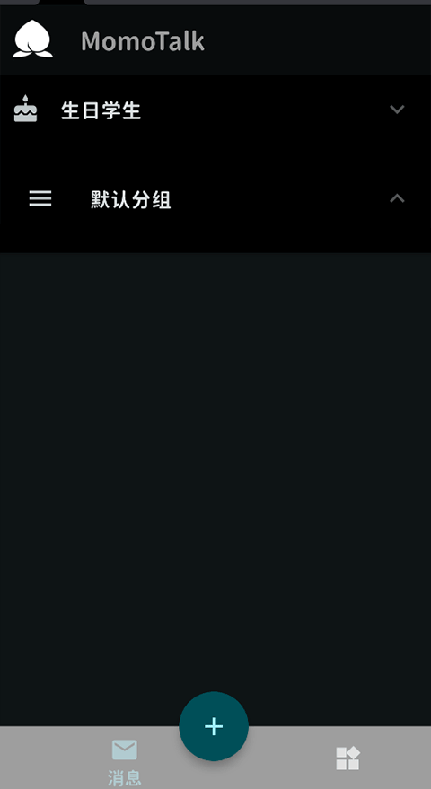 MomoTalk���Ž�ͼ