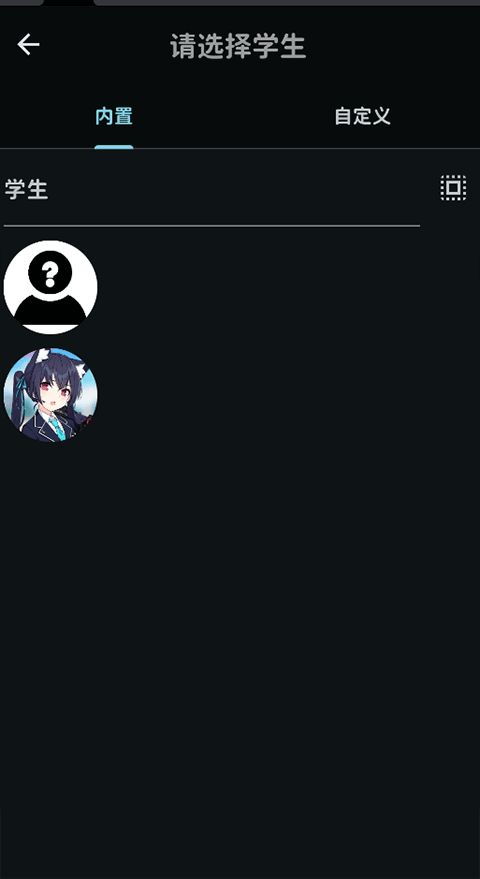 MomoTalk桃信截图