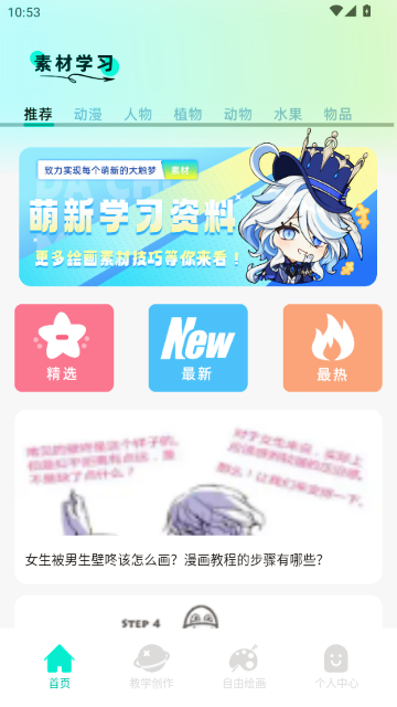 Procea�滭������ͼ