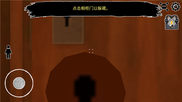 逃离爷爷和奶奶的房子中文版(Creepy Elders House Escape)截图1