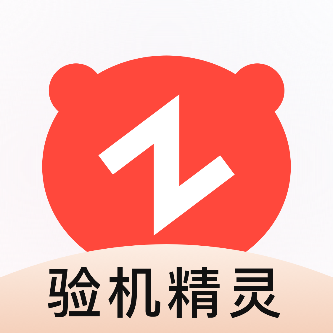 �(y��n)�C(j��)���`APP�ٷ���1.3.2 ���°�