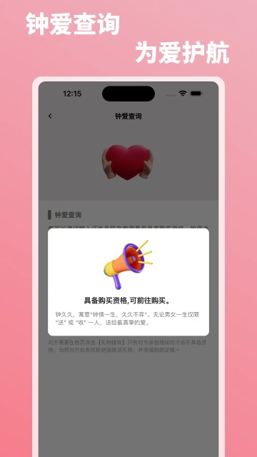 �Ӿþùٷ�ƽ̨APP��ͼ