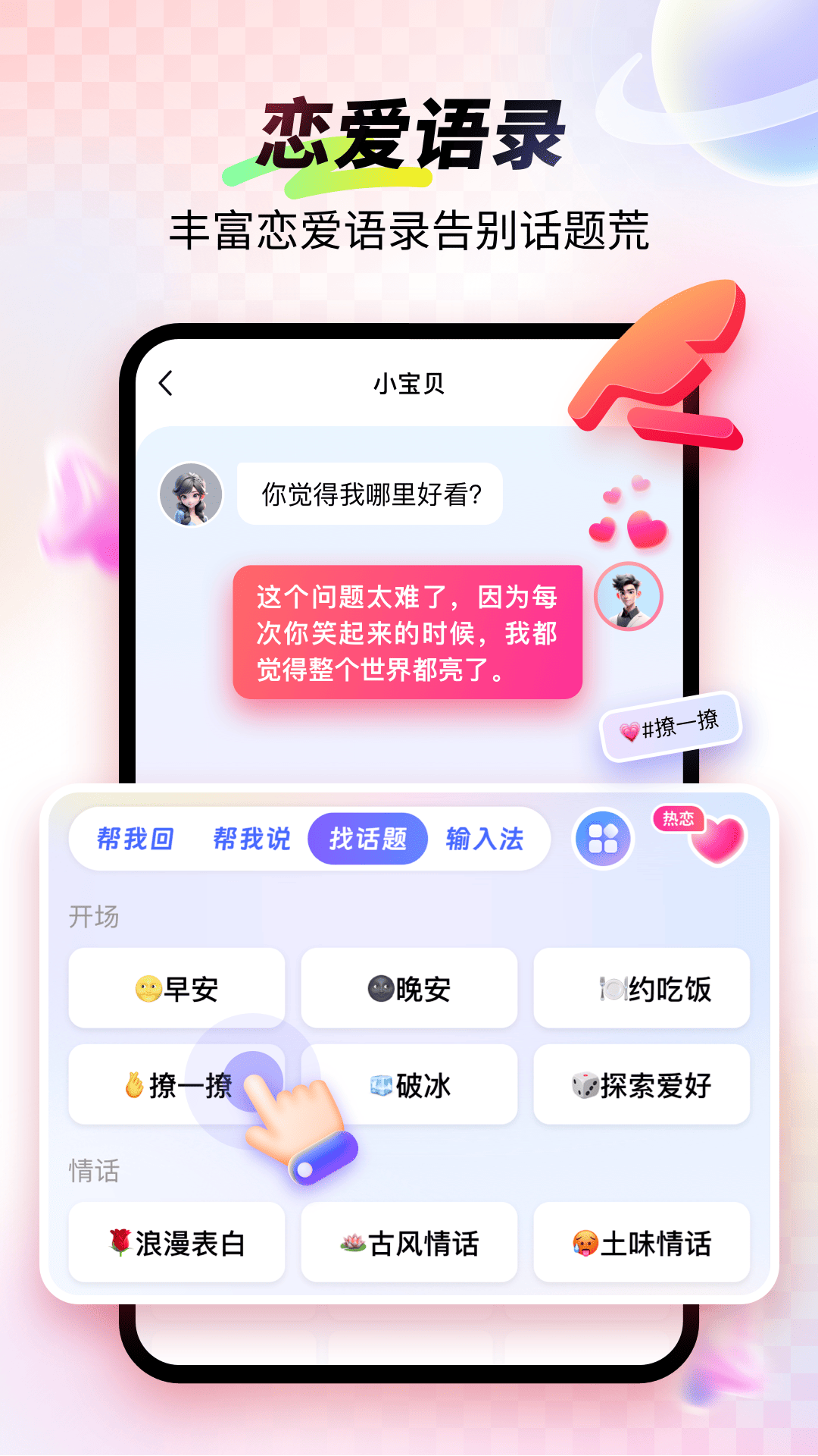 99���뷨��Ѱ��ͼ