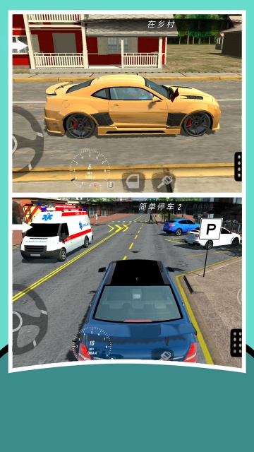 FPS世界模拟器-手动停车场截图