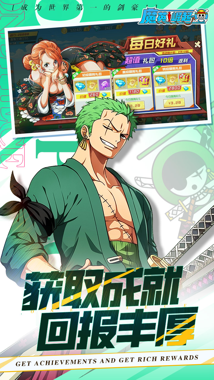 魔英崛起0.1折版本截图