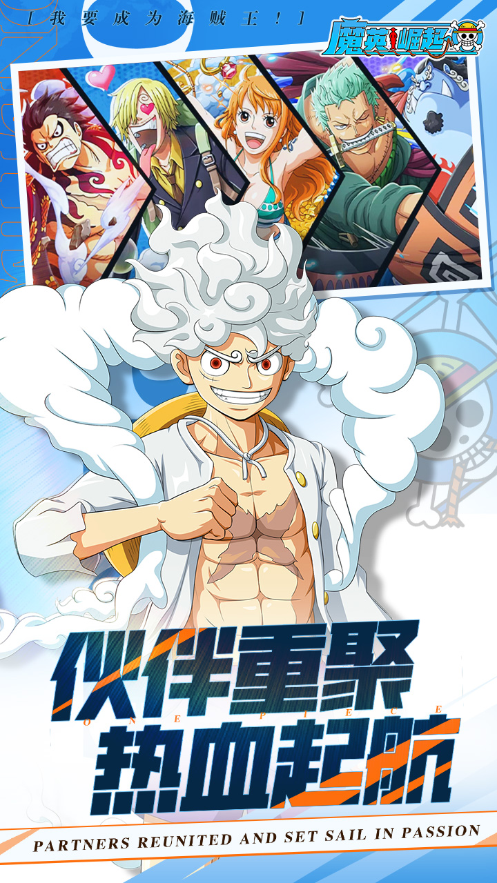 魔英崛起0.1折版本截图