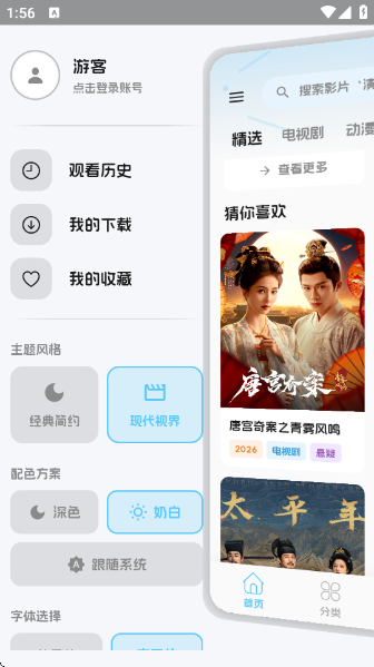 ����4K��Ѱ��ͼ