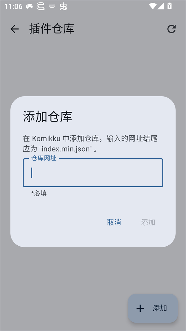 Komikku����ֿ��ͼ