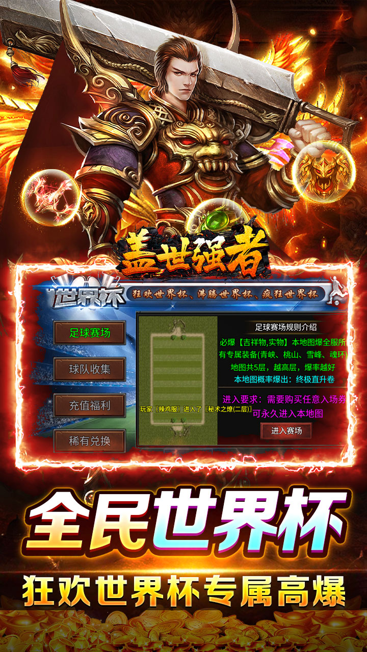 ����ǿ������100���Ұ��ͼ