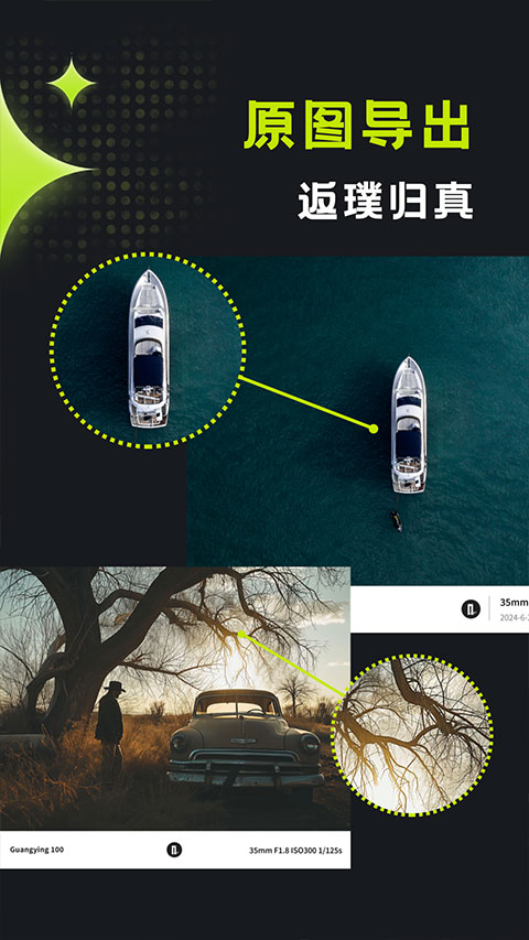 ��Ӱ�߿�3.0��Ѱ��ͼ