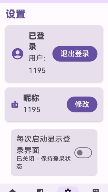 信号与系统可视化学习软件截图