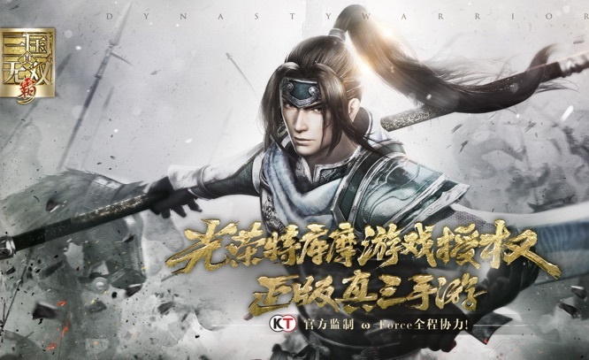 真三国无双霸下载-真三国无双霸0.1折-真三国无双霸手游官方版