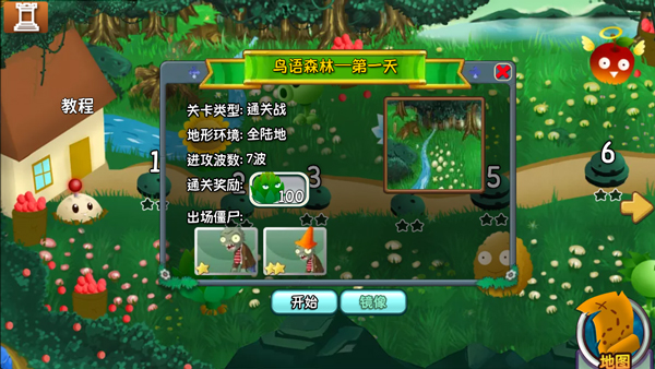 ֲ���ս��ʬ���а澵��ˮ�½�ͼ