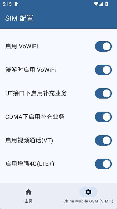 PixelIMS��׿�ٷ����ͼ