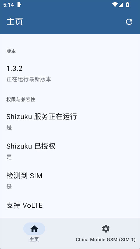 PixelIMS��׿�ٷ����ͼ