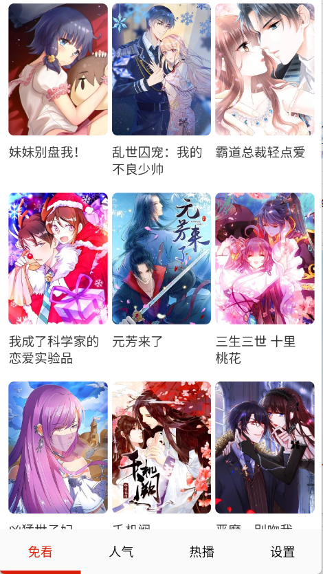 �⿴����app��ͼ