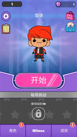 ��������2����(Sweet Sins Superstars)��ͼ