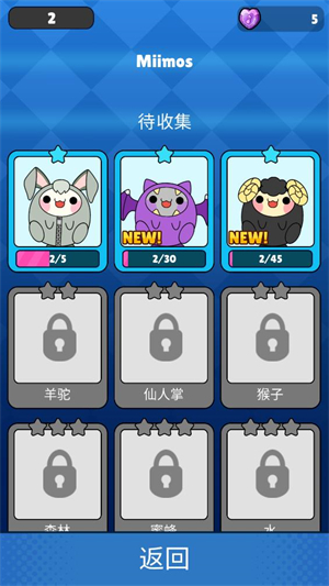 ��������2����(Sweet Sins Superstars)��ͼ