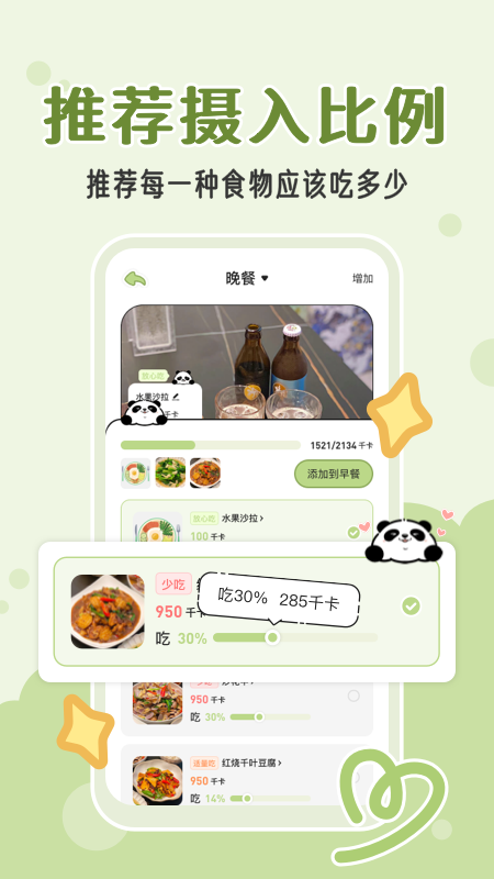 �Զ���-�������ʽ�ͼ