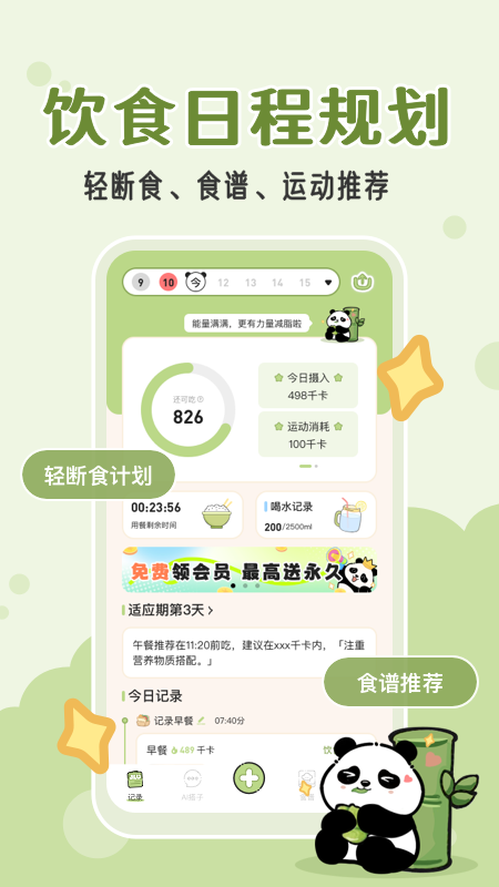 �Զ���-�������ʽ�ͼ