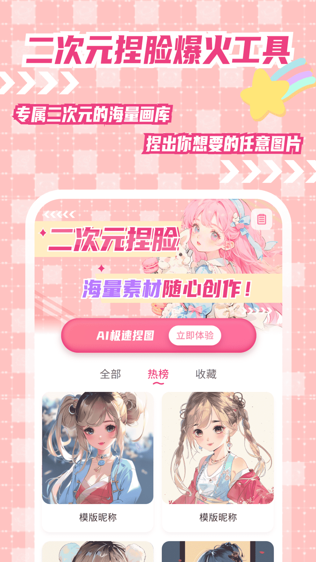 ����Ԫ������ͼ