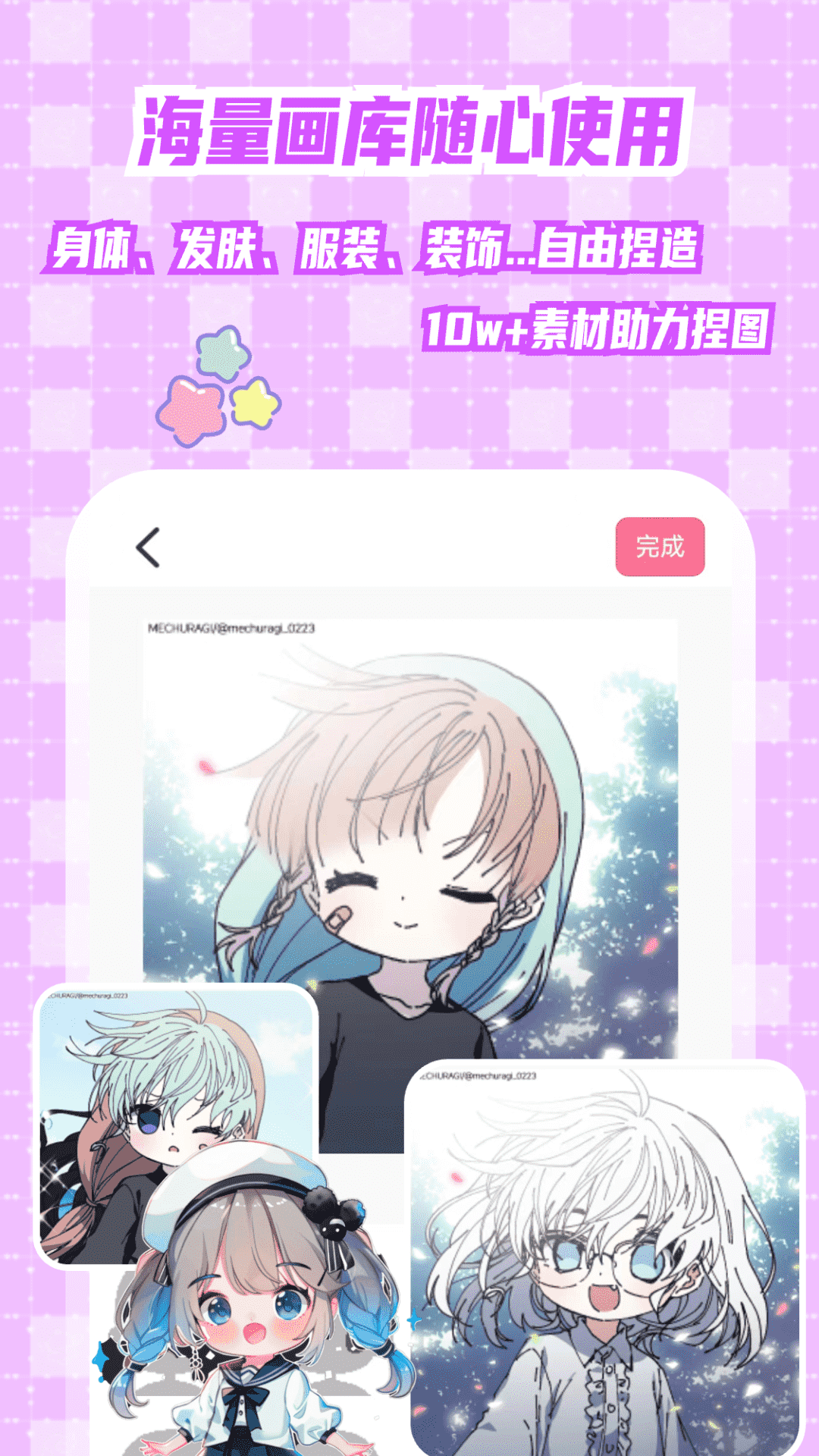 ����Ԫ������ͼ