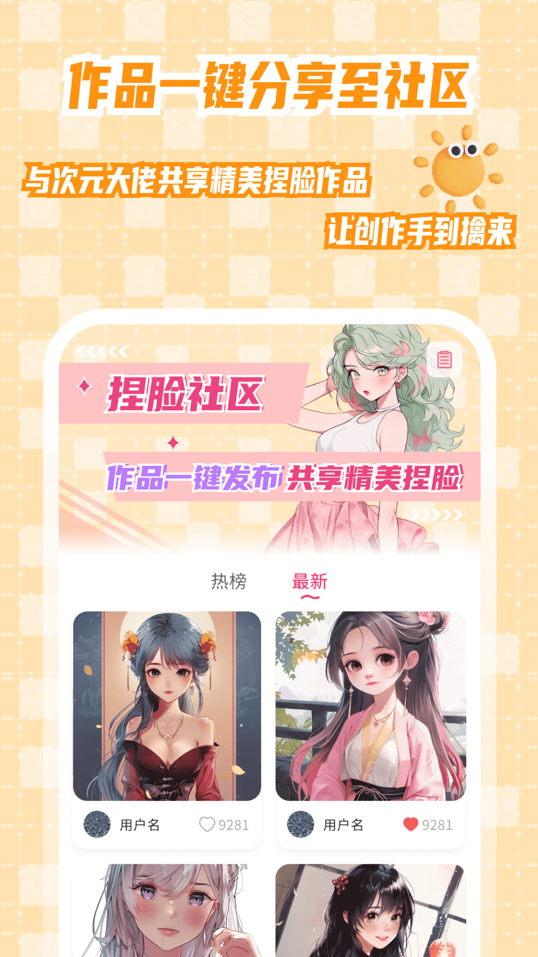 ����Ԫ������ͼ