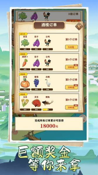 �����˼�׬��С��Ϸ�ٷ����ͼ