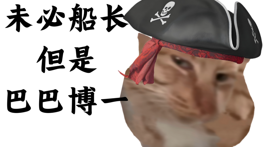 巴巴博一音效库截图